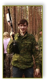 Лесной человек