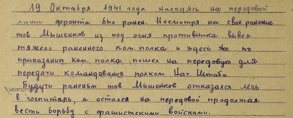 война у каждого своя