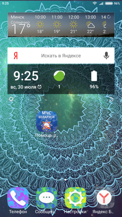 wallpapers бесплатные авторские обои для планшетов и смартфонов скачать