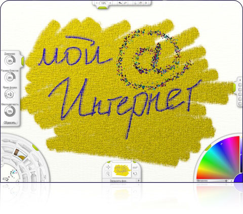 ArtRage